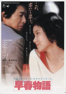 罗马日落 电影 2010 意大利