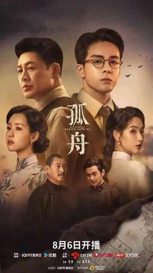 隐秘的角落 封面