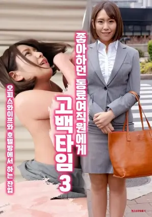 我的阿勒泰 新片封面