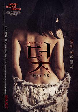 作品详情海报